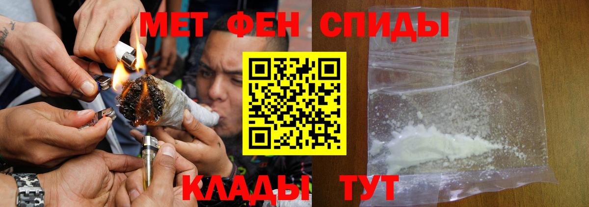 Амфетамин  Вход с VPN  Волоколамск  АМФЕТАМИН 98% 