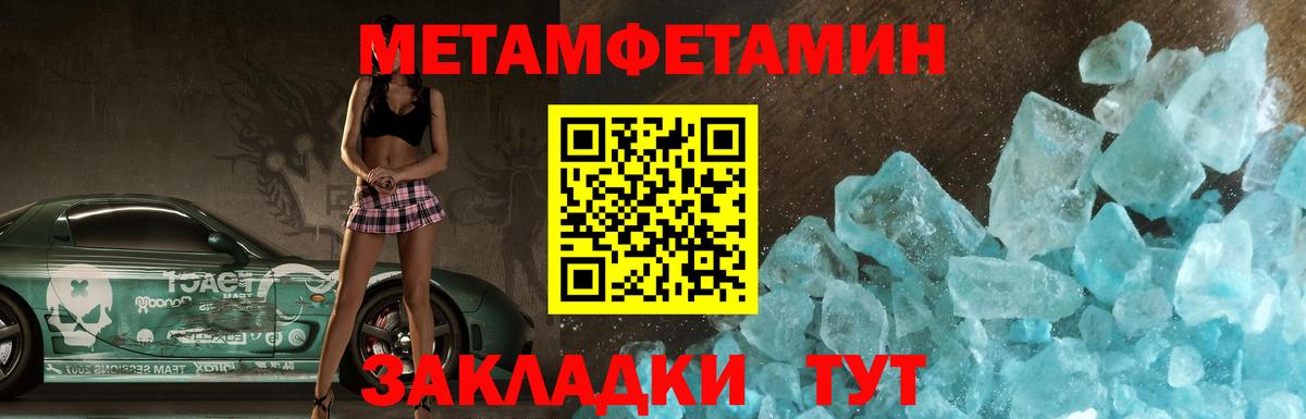 Amphetamine VHQ Волоколамск