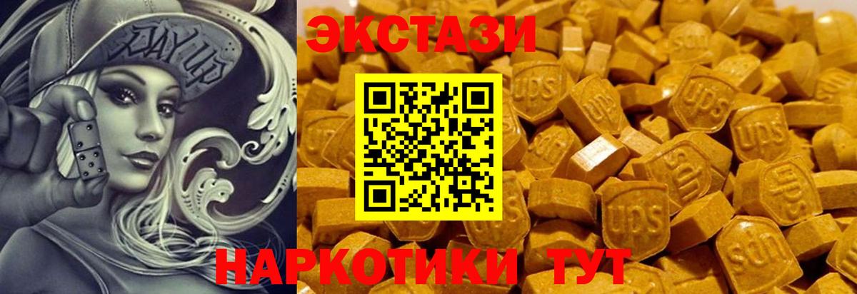 Волоколамск  ЭКСТАЗИ TESLA  Ecstasy  Ecstasy бентли  Вход с VPN 