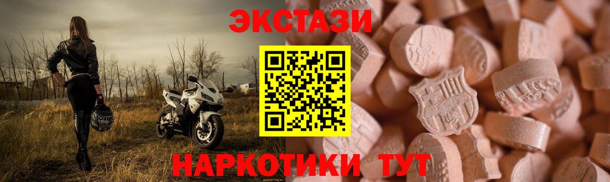 Меф МЯУ МЯУ кристаллы  Волоколамск  Конопля  Альфа ПВП СК кристаллы  Вход с VPN  ГАШ 