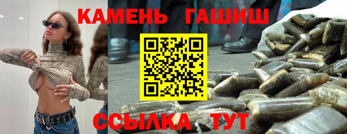 Гашиш Premium  Гашиш индика сатива  Волоколамск  ГАШ  Вход с VPN 
