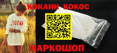 марки nbome Гусиноозёрск
