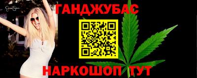 крисы Гусь-Хрустальный