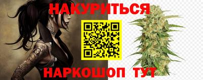 марки nbome Гусиноозёрск