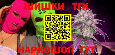 марки nbome Гусиноозёрск