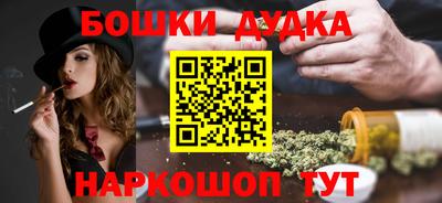 марки nbome Гусиноозёрск