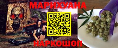 марки nbome Гусиноозёрск