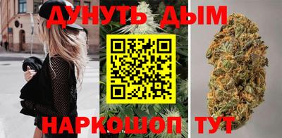 каннабис Гусев