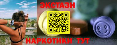 марки nbome Гусиноозёрск
