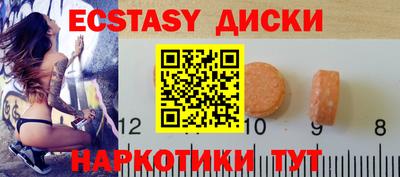 каннабис Комсомольск-на-Амуре