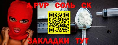 каннабис Гусев
