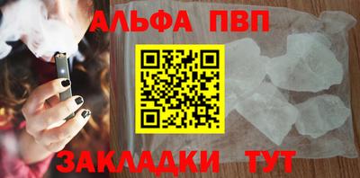 соль ск Конаково
