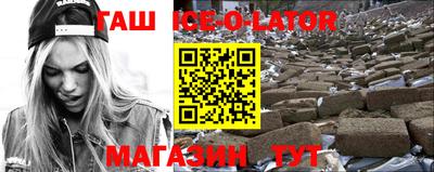 крисы Гусь-Хрустальный