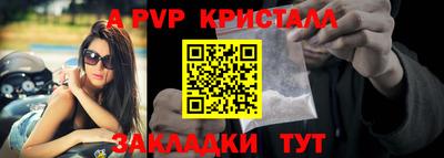 крисы Гусь-Хрустальный
