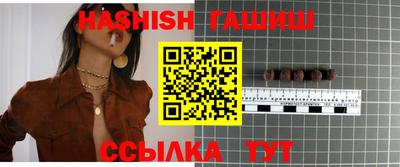 марки nbome Гусиноозёрск