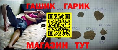 марки nbome Гусиноозёрск