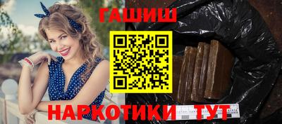 гашиш Коммунар