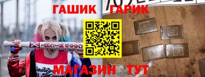 каннабис Гусев