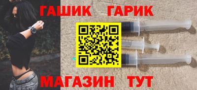 каннабис Гусев
