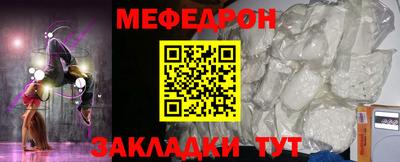 крисы Гусь-Хрустальный