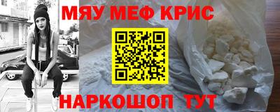 крисы Гусь-Хрустальный