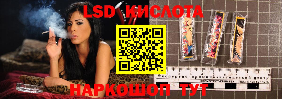 Лсд 25 экстази  Вход с VPN  ЛСД экстази кислота  Волоколамск  Лсд 25 экстази кислота 