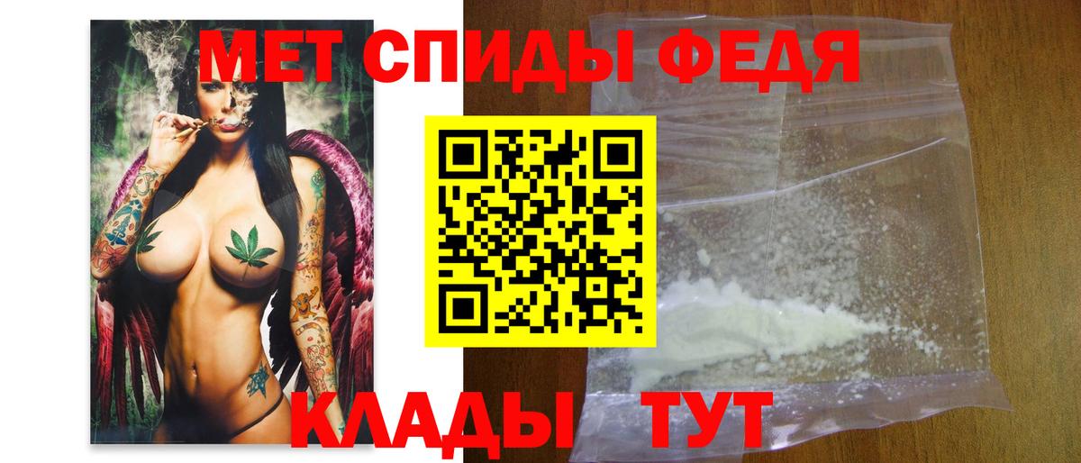 Метамфетамин Methamphetamine  Первитин  Вход с VPN  Волоколамск  Метамфетамин Methamphetamine 