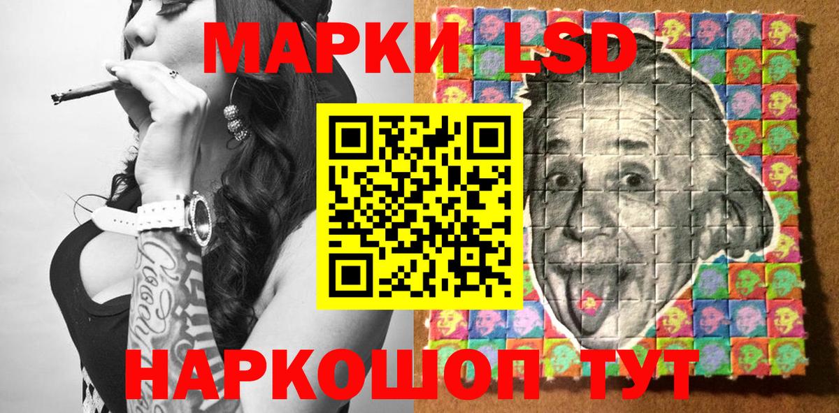 Волоколамск  Марки N-bome 1500мкг  Вход с VPN 