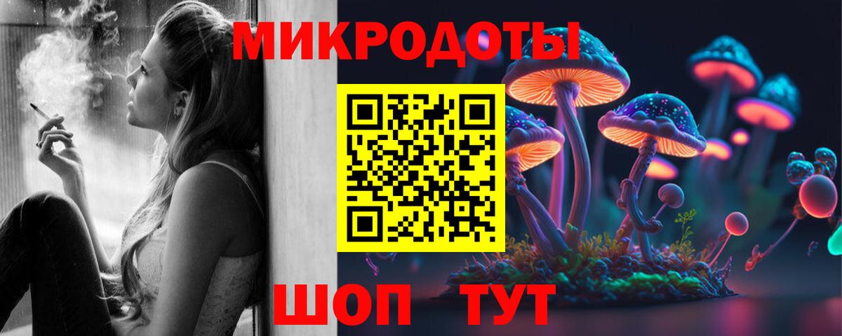 Галлюциногенные грибы ЛСД  Галлюциногенные грибы Cubensis  Вход с VPN  Волоколамск 
