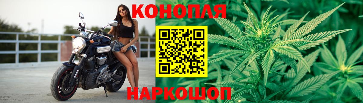 Марихуана SATIVA & INDICA  МАРИХУАНА индика  Вход с VPN  Волоколамск  Каннабис OG Kush 